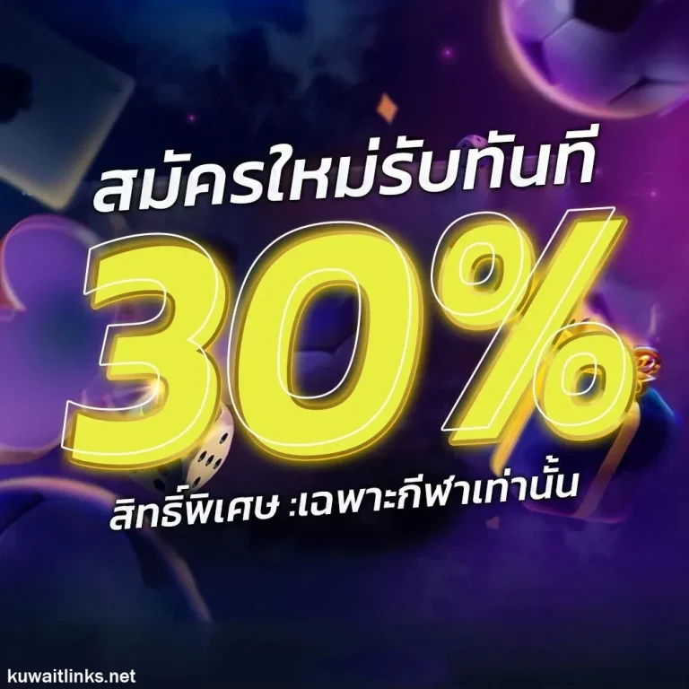 ทดลอง บา คารา
