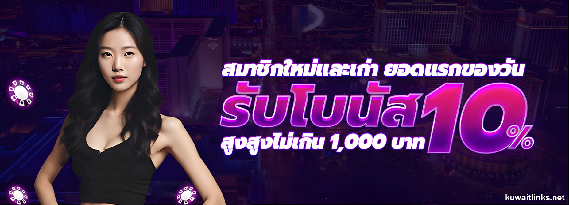 ทดลอง บา ค่า ร่า