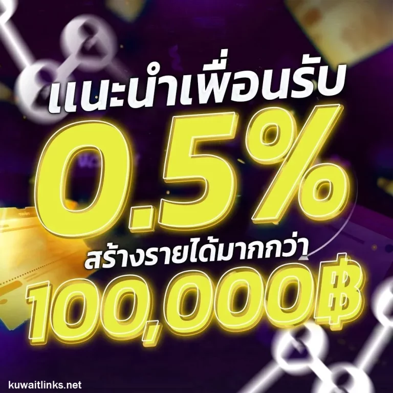 ทดลองเล่น บาคาร่าฟรี เช็กชี่