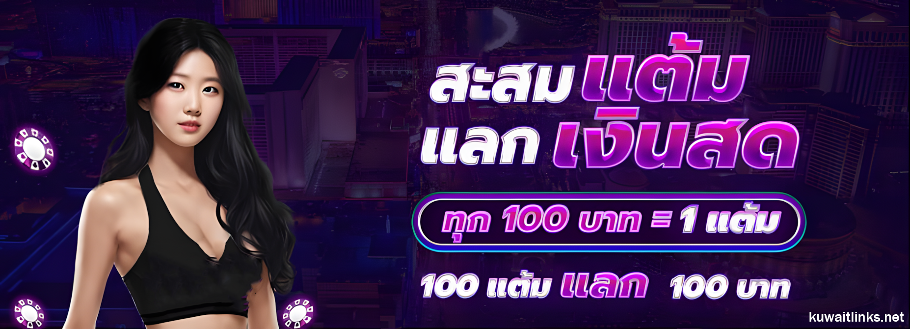 ทดลองเล่นบาคาร่าฟรีเช็กชี่
